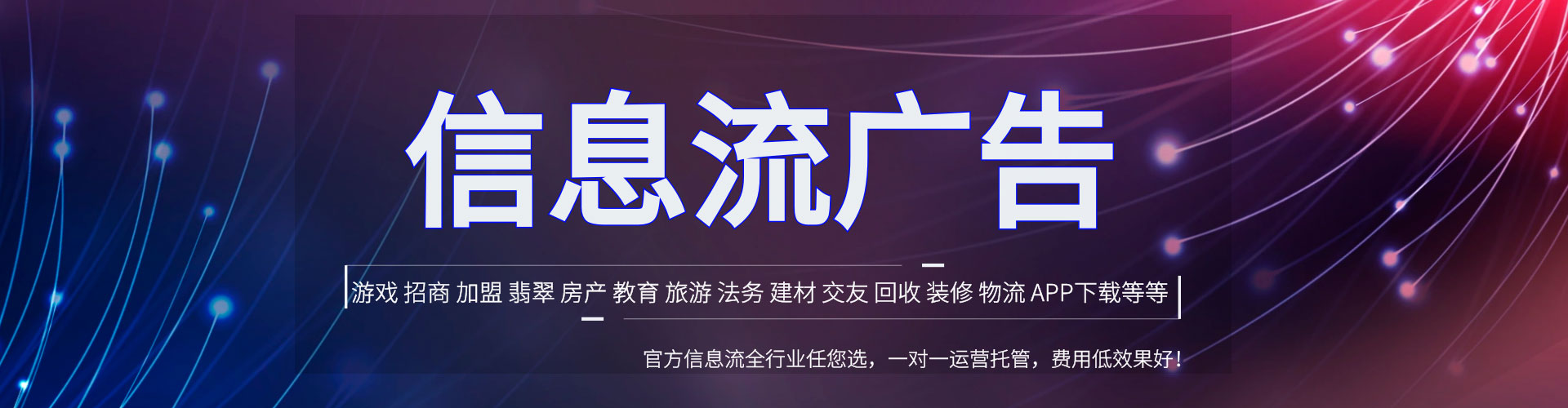 宿城百度广告竞价