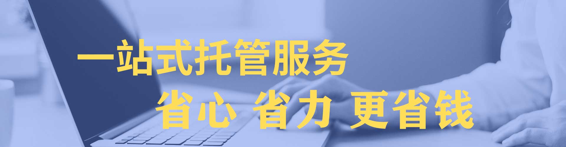 宿城百度推广价格