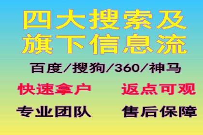 百度推广开户经验分享：如何快速提升账户效果